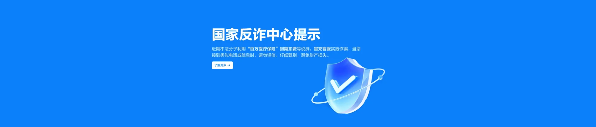 嘉祥县移动宽带
