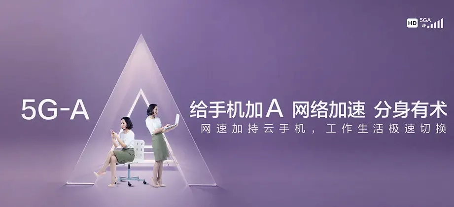 嘉祥县嘉祥县黄垓镇 移动宽带