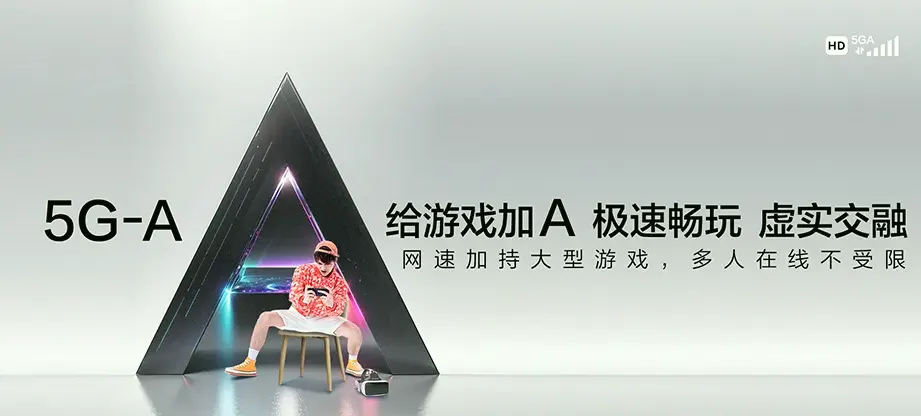 嘉祥县嘉祥县梁宝寺镇 移动宽带