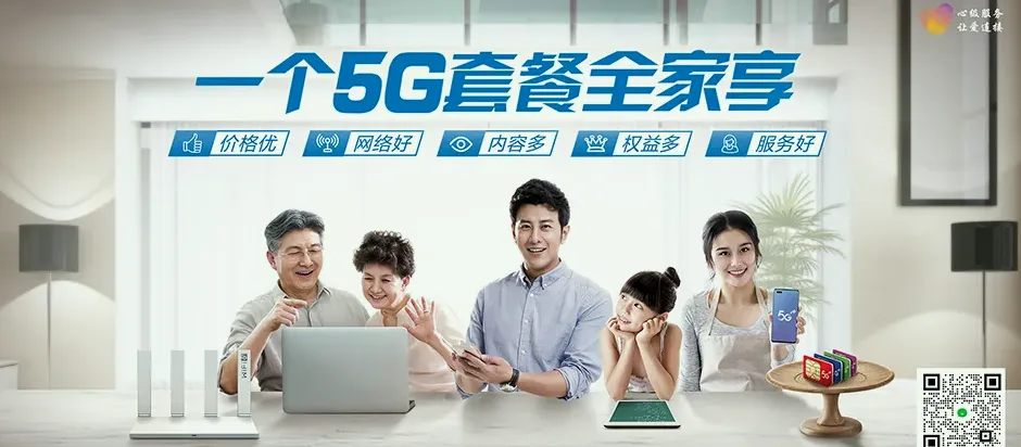 嘉祥县嘉祥县嘉祥经济开发区管理委员会 移动宽带